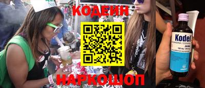 гашишное масло Волгодонск