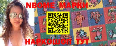 метамфетамин Балашиха