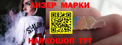 гашишное масло Волгодонск