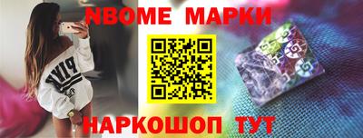 apvp Гусь-Хрустальный