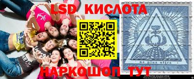 гашишное масло Волгодонск