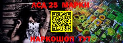 гашишное масло Волгодонск