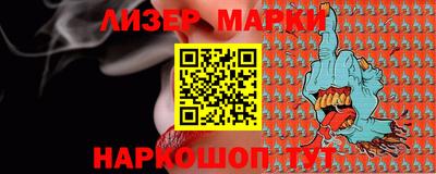 гашишное масло Волгодонск