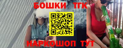 каннабис Балаково