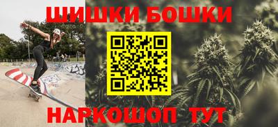 метамфетамин Балашиха