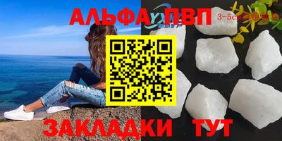 мдма Апрелевка