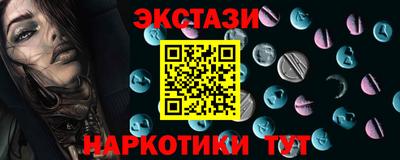 метамфетамин Балашиха