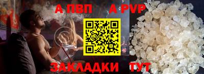 гашик Волжск
