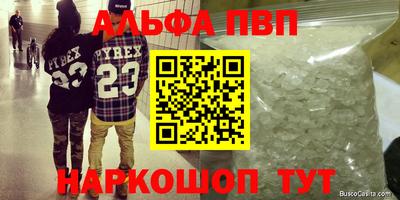 прущий лед Гусиноозёрск