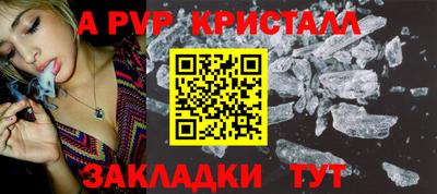 гашишное масло Волгодонск