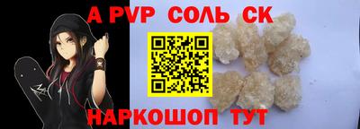 mix Волжский