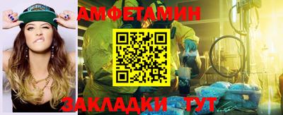 метамфетамин Балашиха