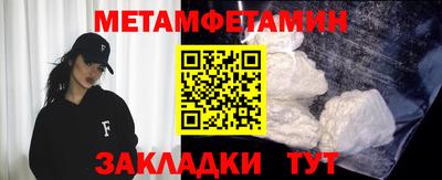 гашишное масло Волгодонск