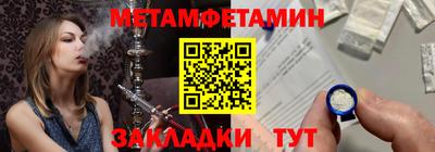 гашишное масло Волгодонск