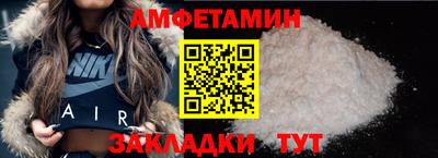гашик Волжск