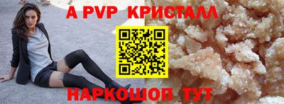 гашик Волжск