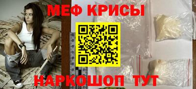 альфа пвп Аргун