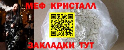 гашик Волжск