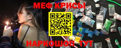 гашишное масло Волгодонск