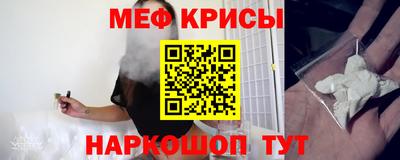 альфа пвп VHQ Апшеронск