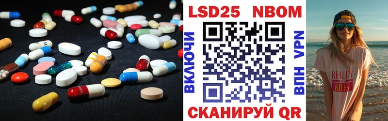 купить наркотик  Джанкой  blacksprut tor  Лсд 25 экстази кислота 