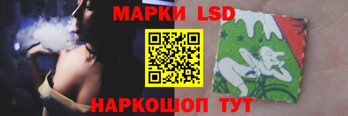 LSD-25 экстази кислота  Джанкой  LSD-25 экстази кислота 