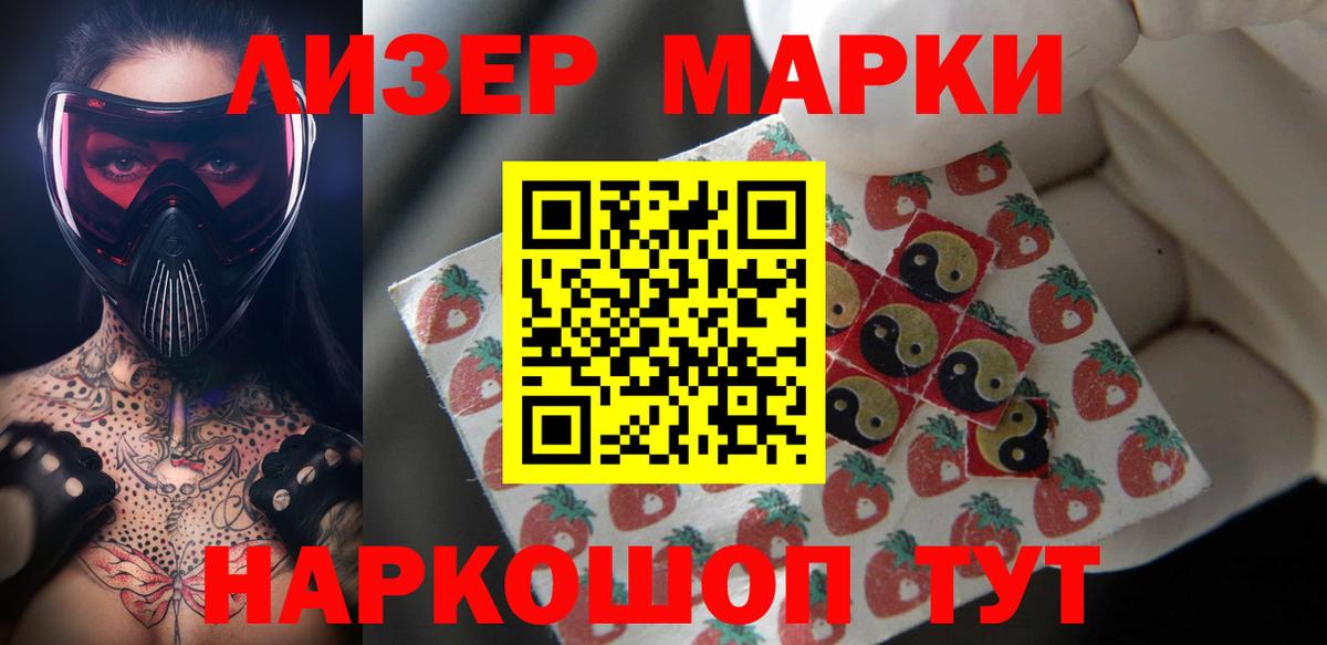 ЛСД экстази кислота Джанкой