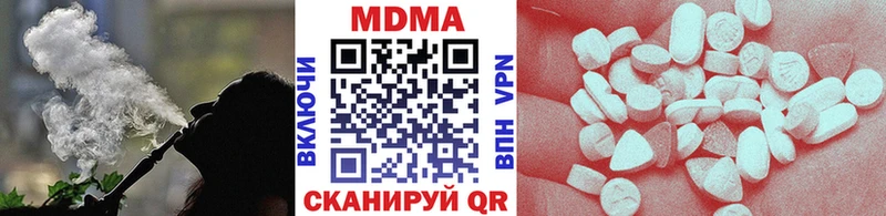МДМА crystal  Джанкой 