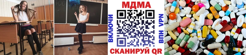 MDMA молли Джанкой