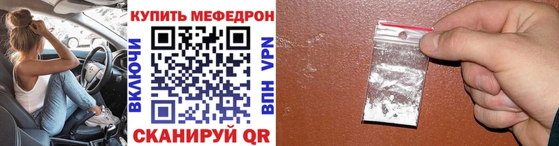 МЯУ-МЯУ 4 MMC  Джанкой 