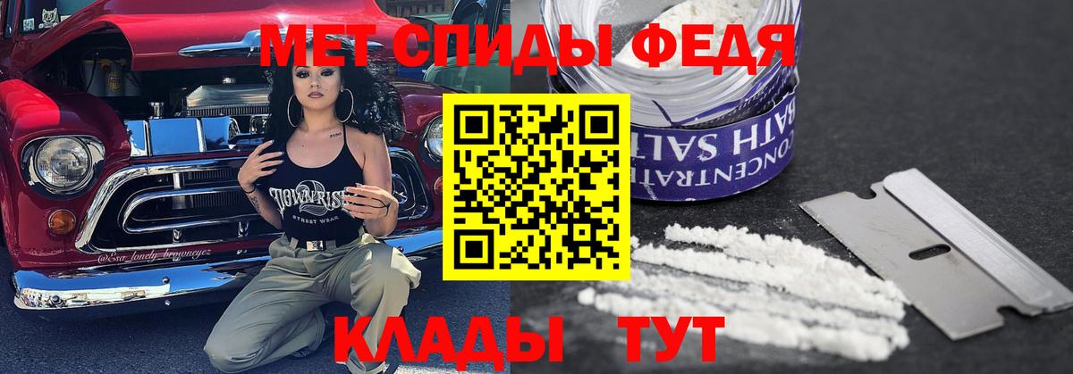 Первитин мет  Джанкой 