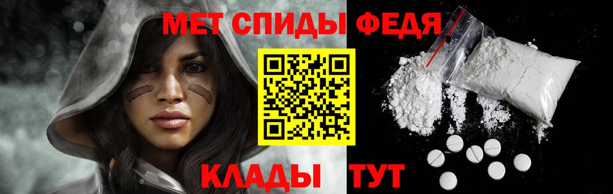 Метамфетамин кристалл  Метамфетамин кристалл  МЕТАМФЕТАМИН  Вход с VPN  Джанкой 
