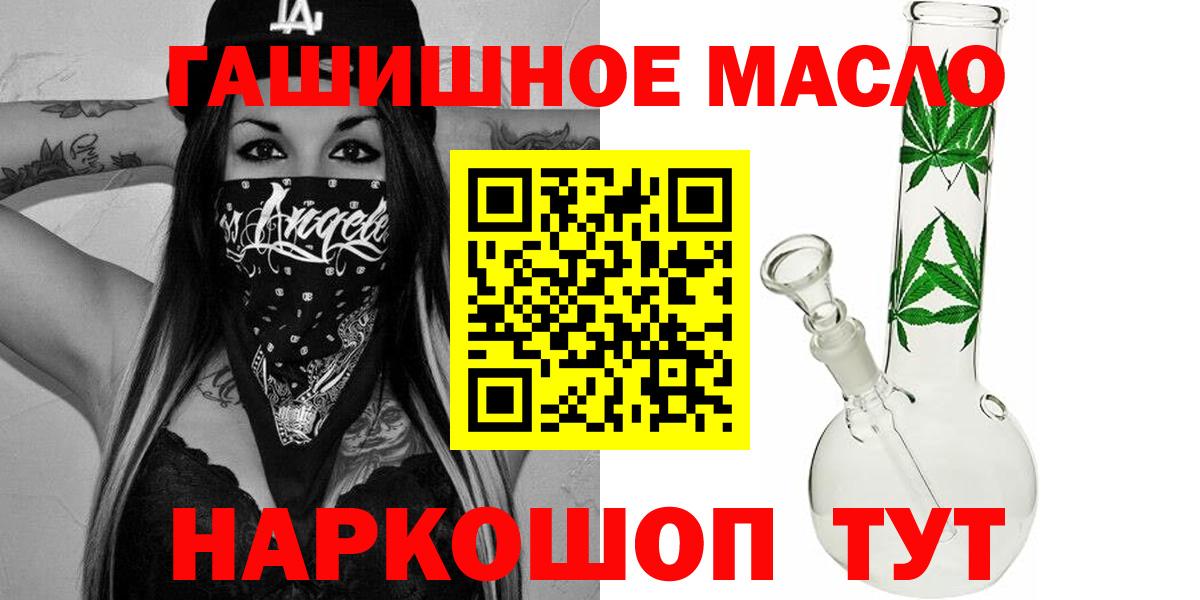 ТГК вейп Джанкой