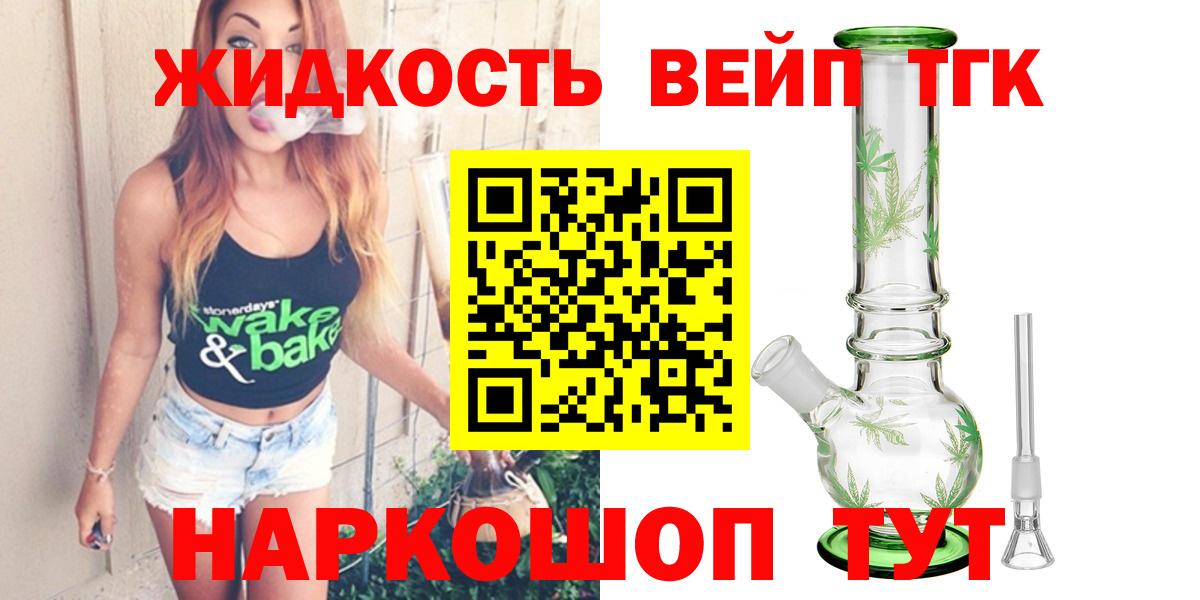 ГАШИШ Джанкой