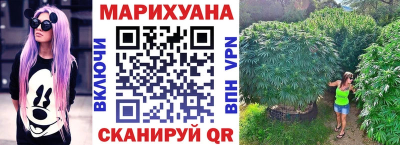 Бошки марихуана LSD WEED  где можно купить   Джанкой 