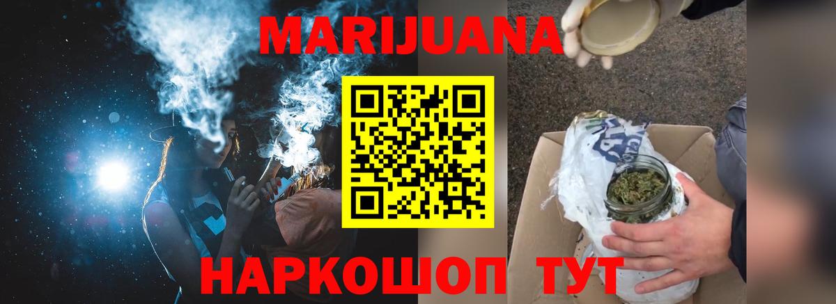 Джанкой  Бошки марихуана тримм  МАРИХУАНА ГИДРОПОН  Вход с VPN  Каннабис тримм 
